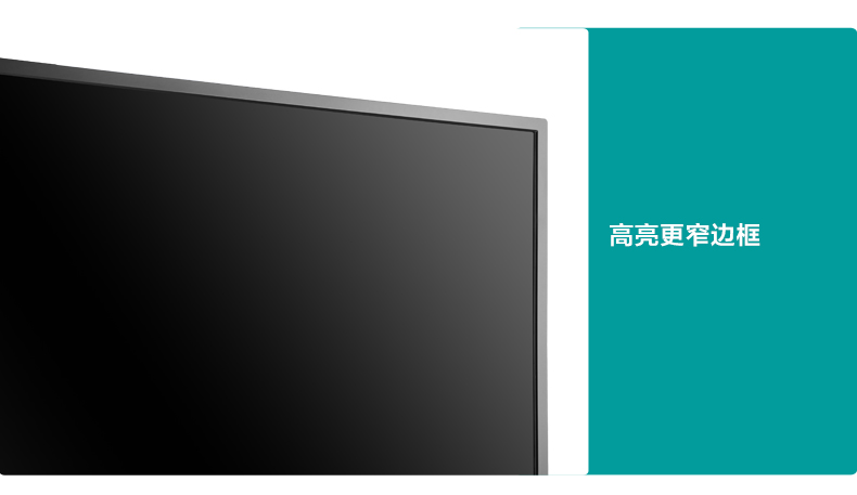 商品详情_乐华32L21 非智能液晶电视平板电视